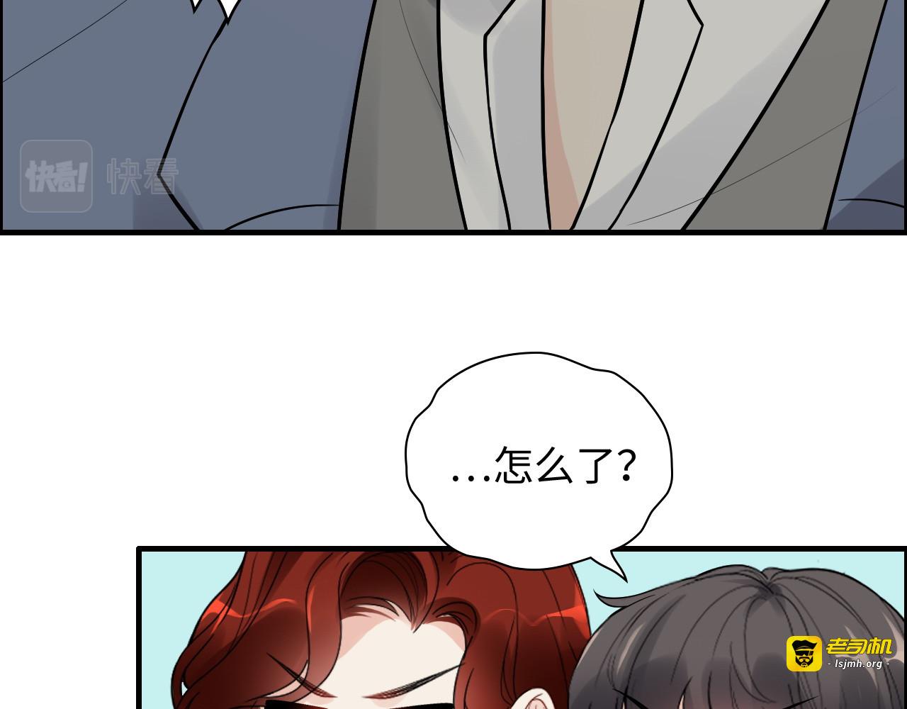 第442话 尹少的情话教学 第 59 页