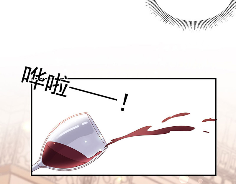 第134话 糟糕的晚宴 第 34 页
