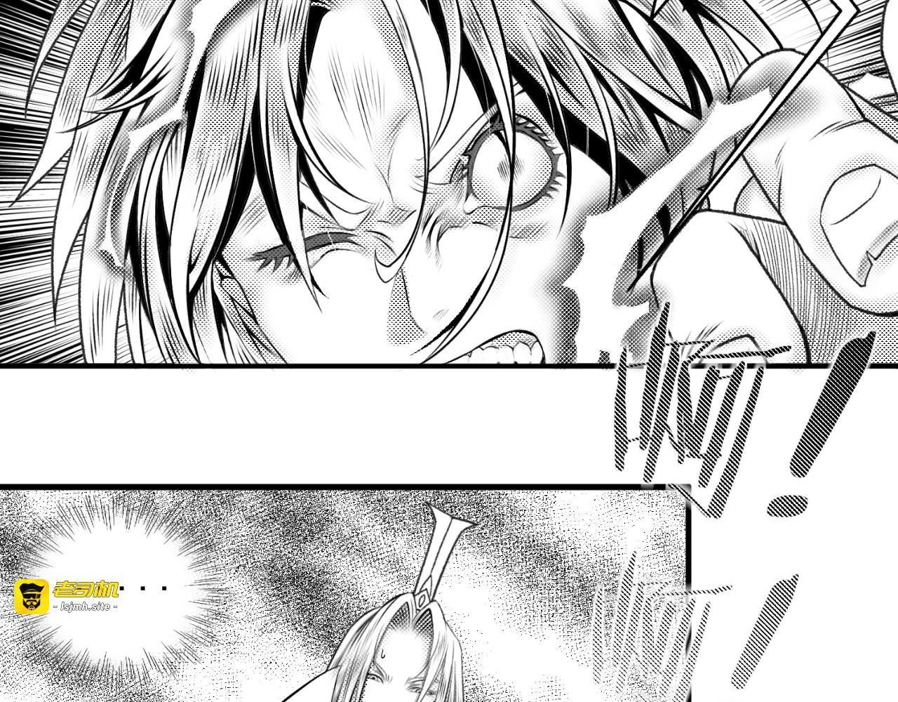 第四话 神仙,老虎,狗? 第 71 页