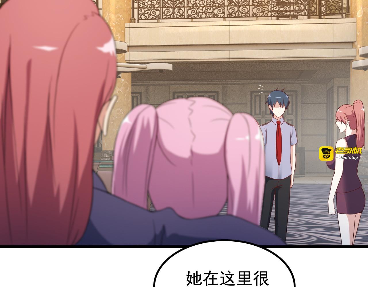 第40话 赌场风波 第 49 页