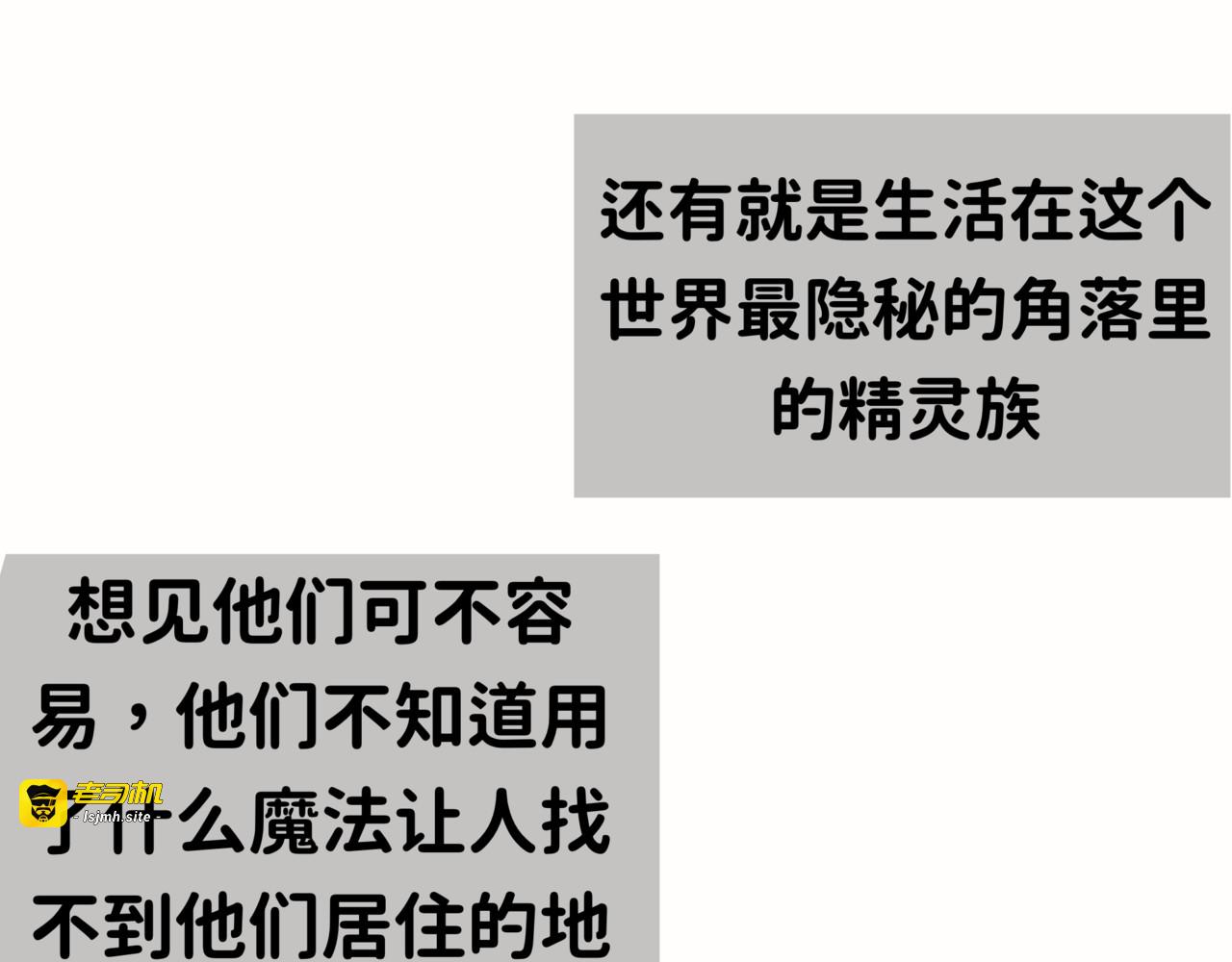 梦的开始 第 67 页