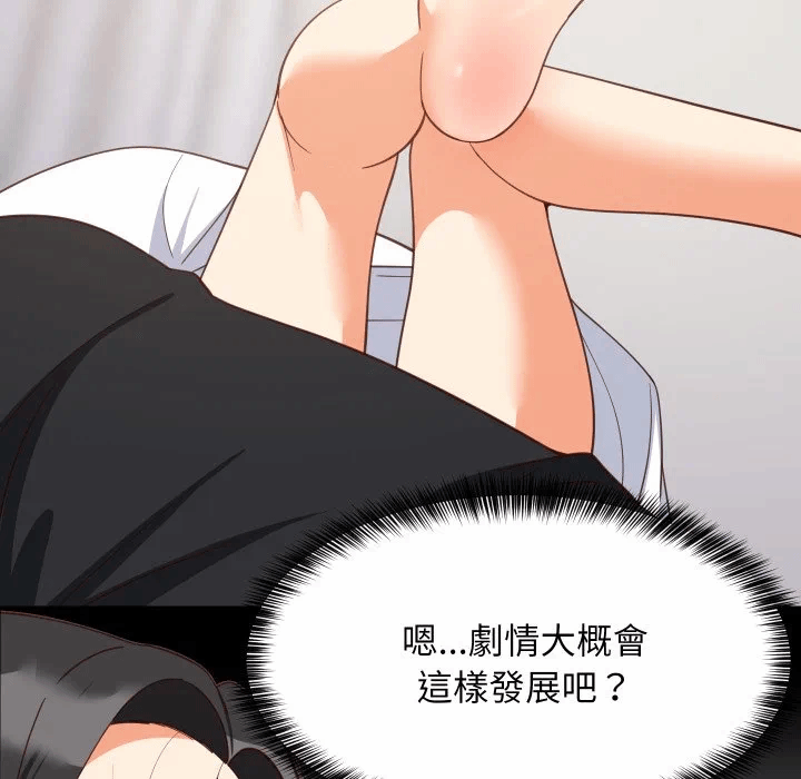 第88话 第 34 页