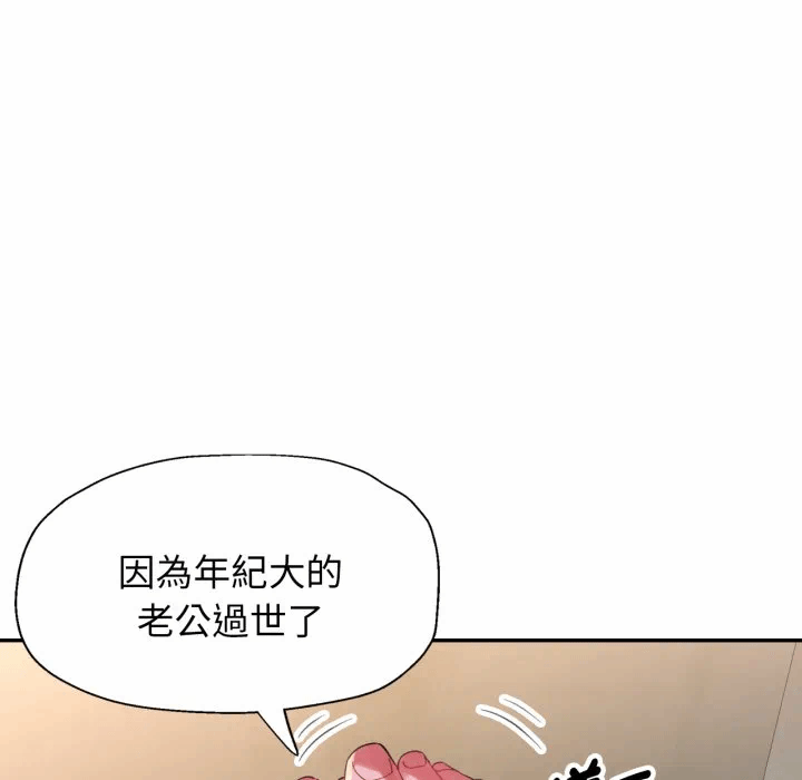 第6话 第 66 页