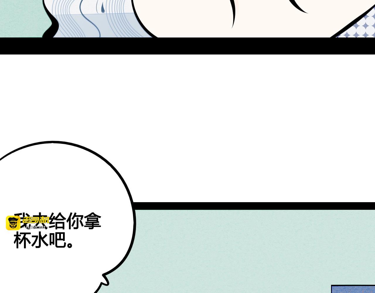 第60话 求婚💍 第 133 页