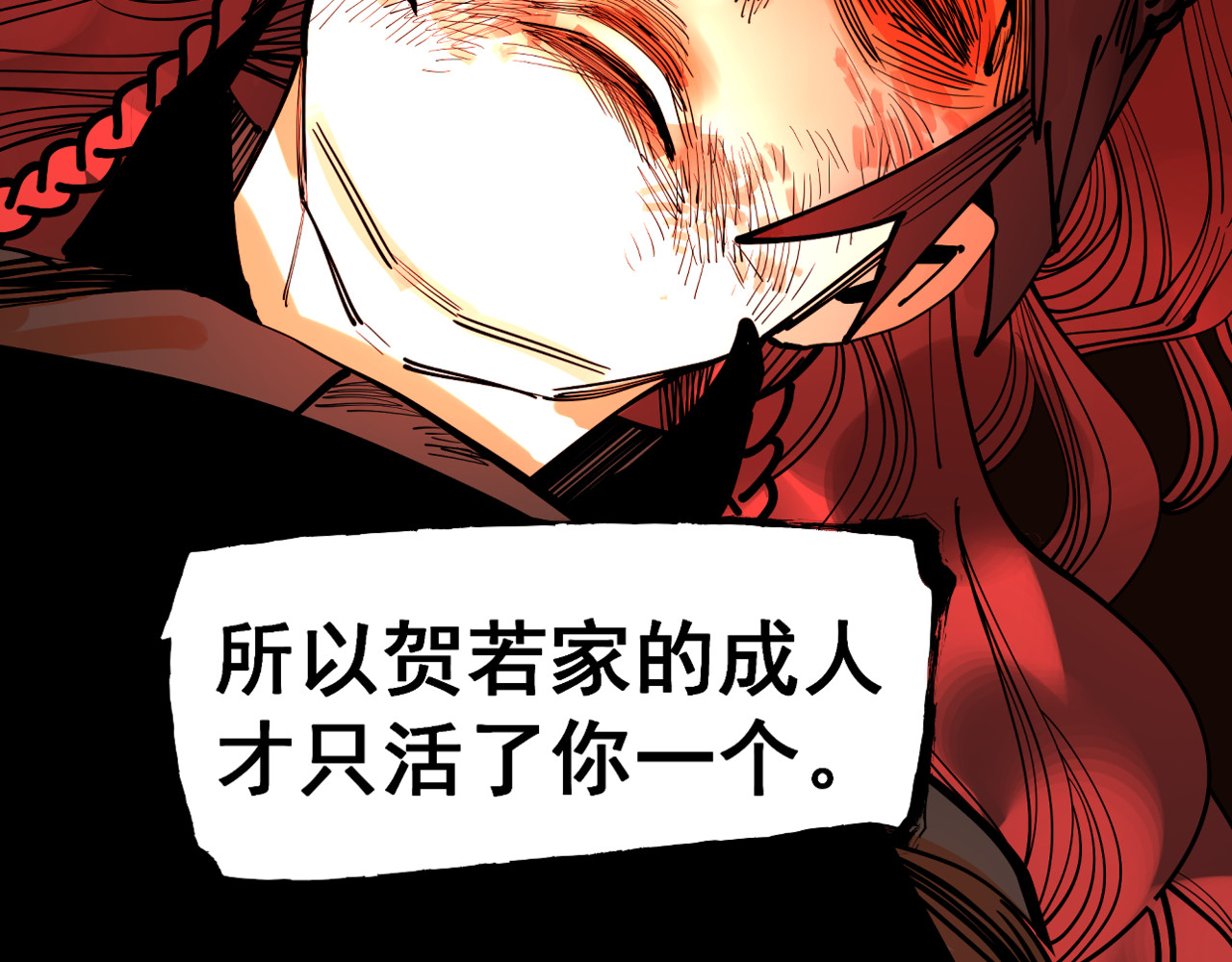 第26话 不知心 第 48 页