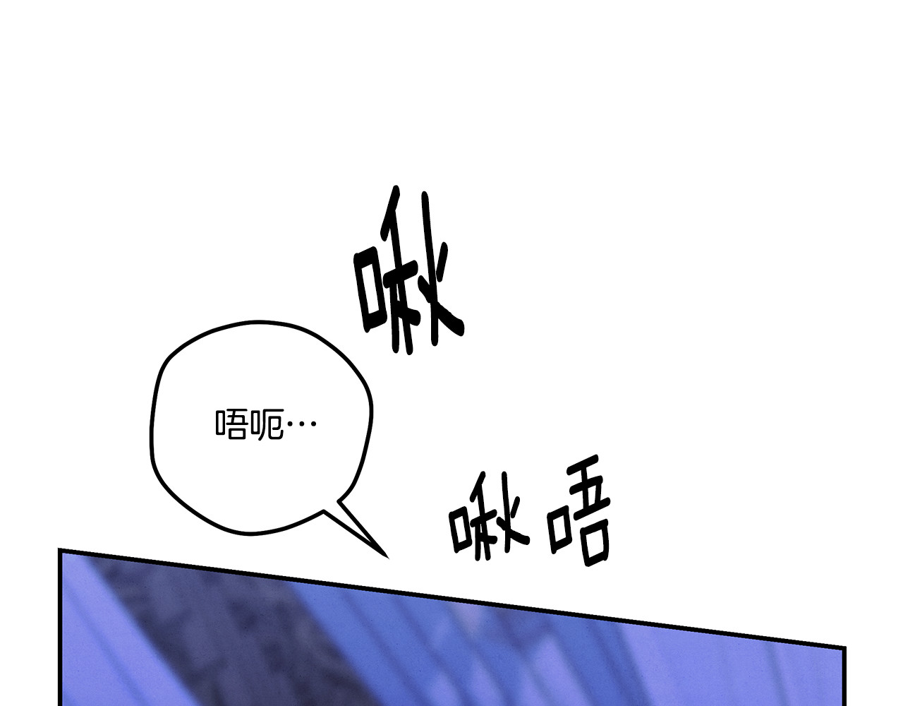 第43话 不要忘记 第 150 页
