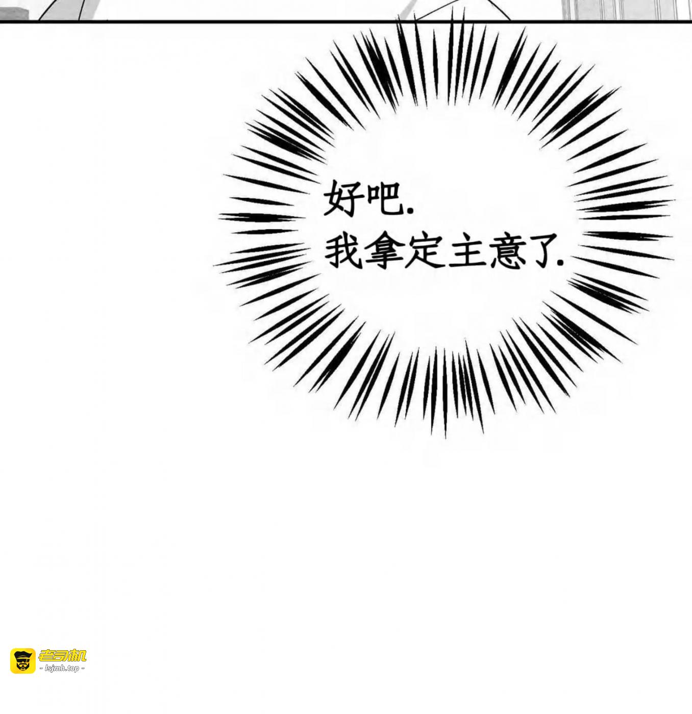 第40话 第 39 页