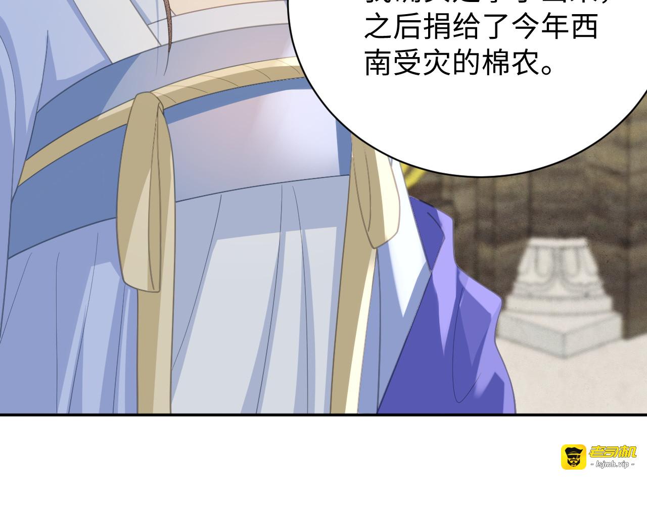 第26话 争辩 第 89 页