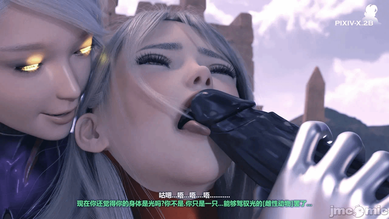 第一话 第 54 页