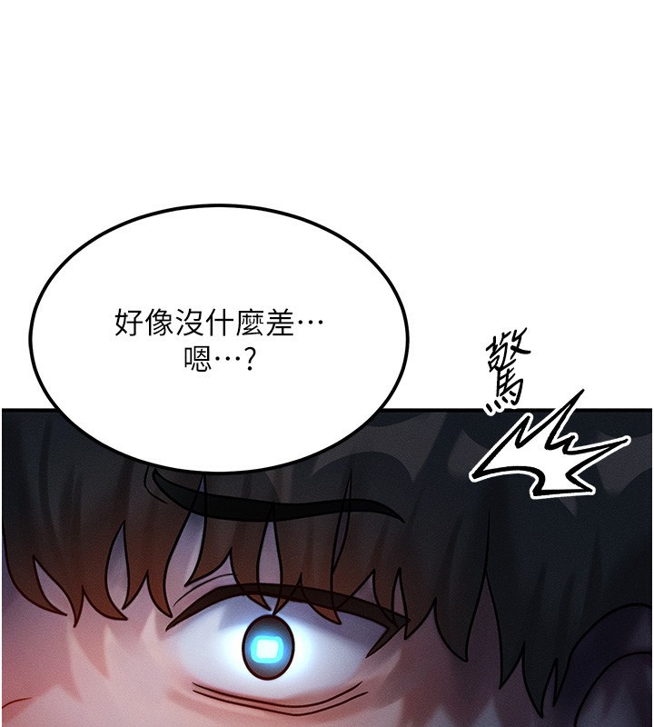 第2话 第 25 页