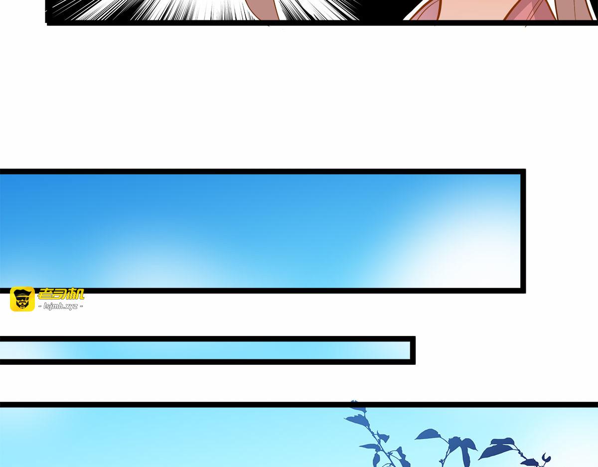 第7话 第 61 页