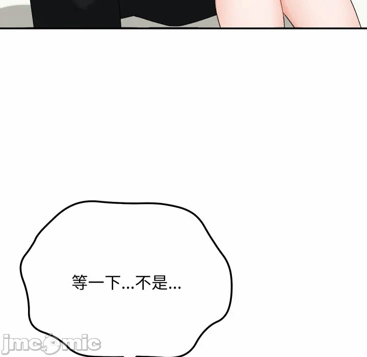 第5话 第 5 页