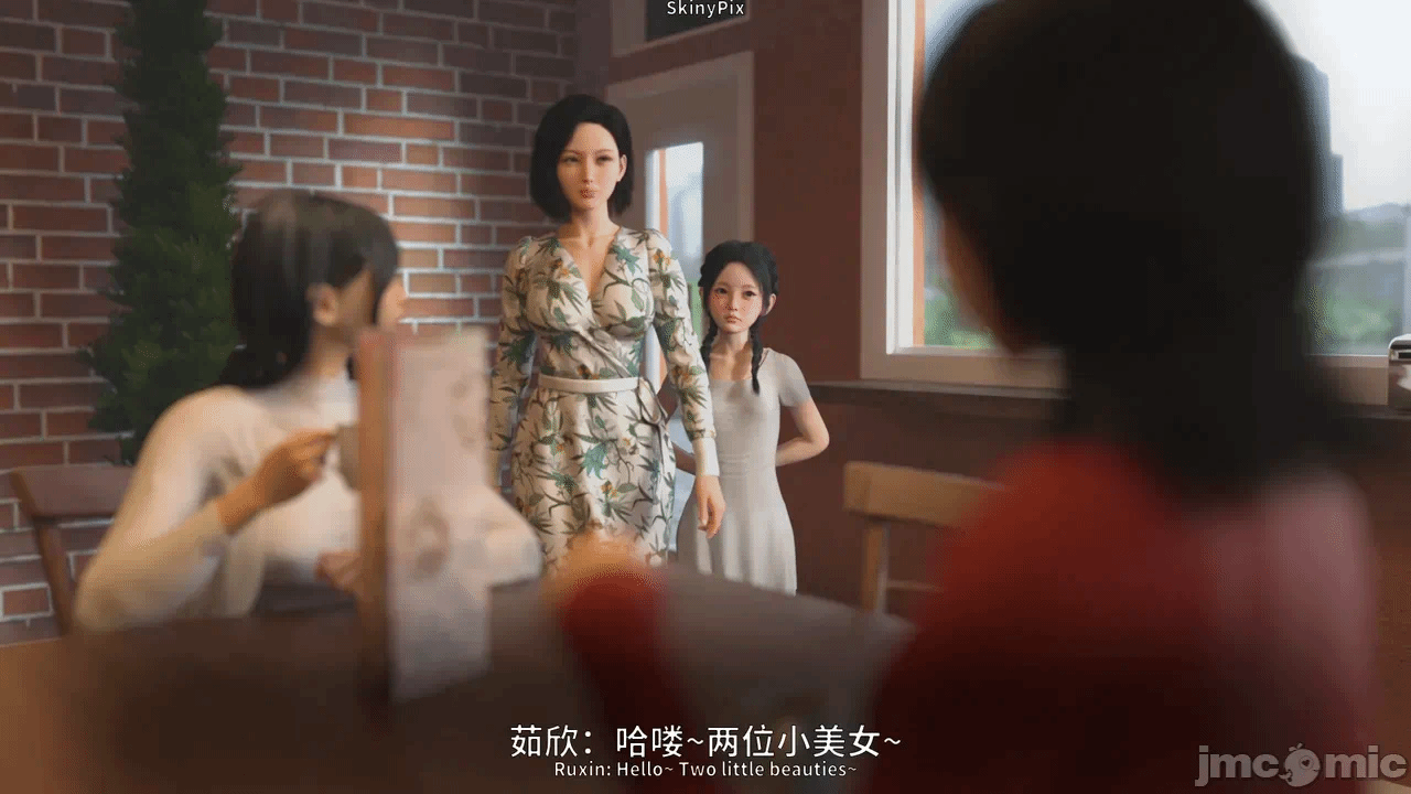 第一话 第 8 页