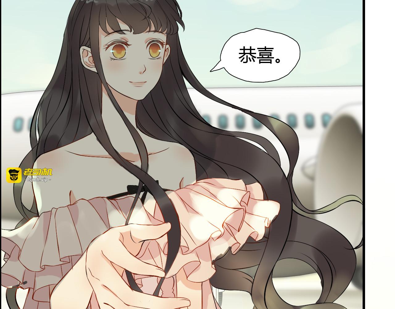 第113话 她回来了… 第 15 页