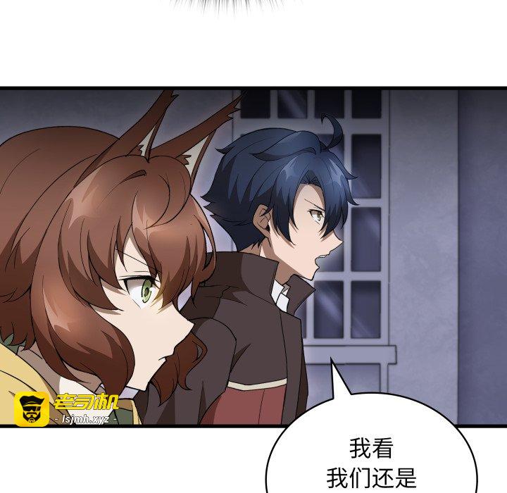 第48话 第 63 页