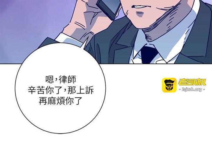 第2季-第7话-好久不见 第 19 页