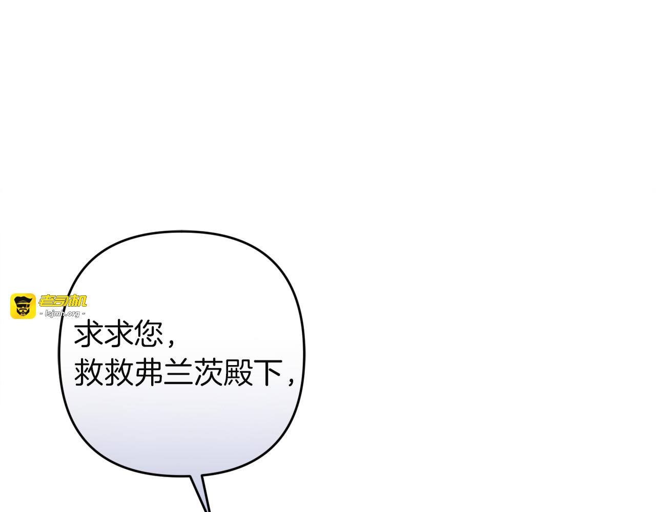 第30话 坚定的决心 第 171 页
