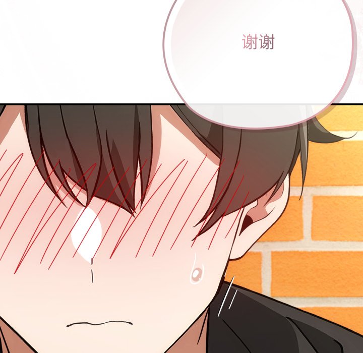 第10话 第 38 页