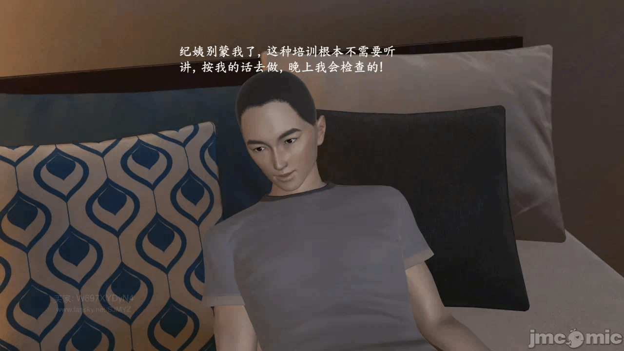 第一话 第 136 页