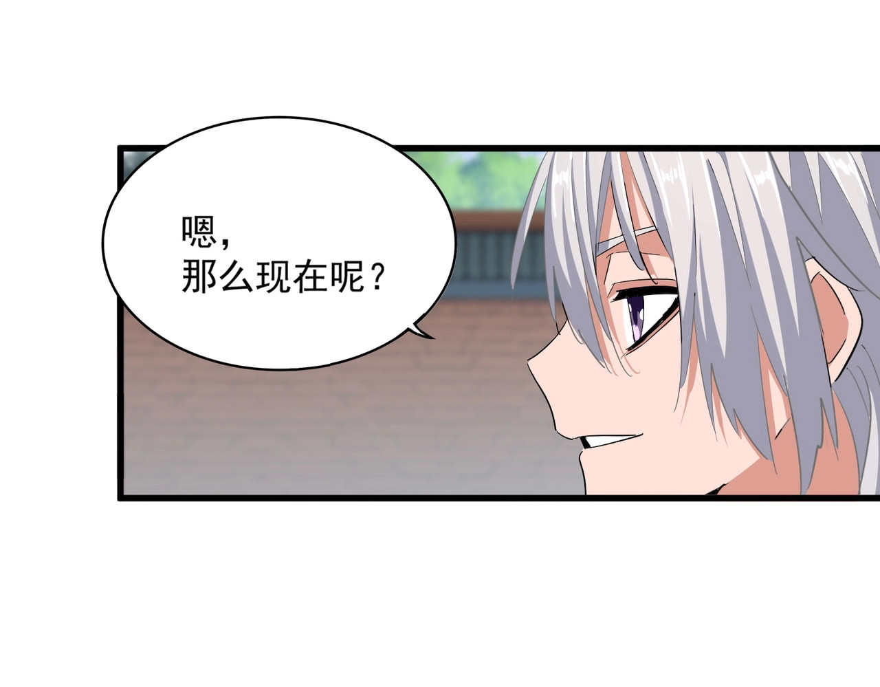 第370话 逐鹿天下 第 28 页