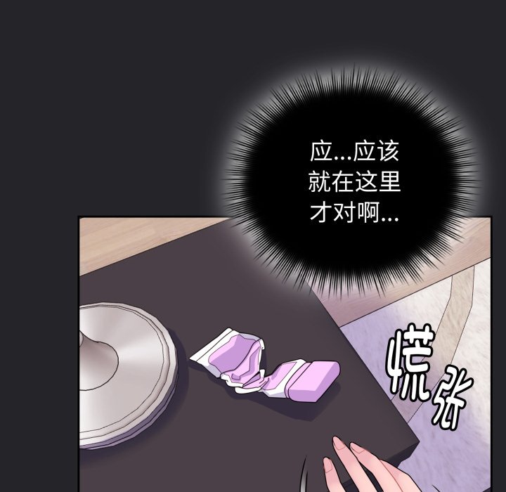第1话 第 28 页