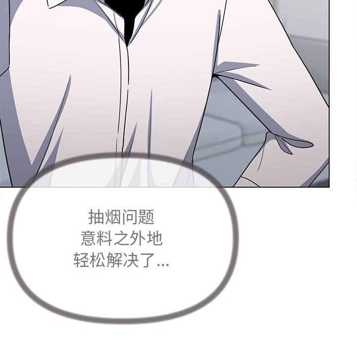 第4话 第 152 页