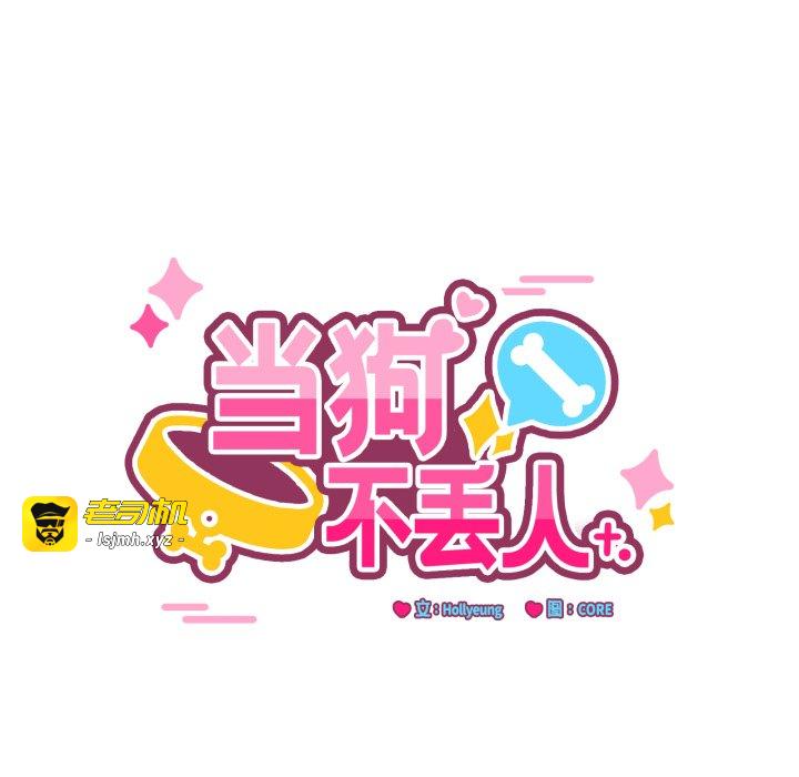 第11话 第 31 页