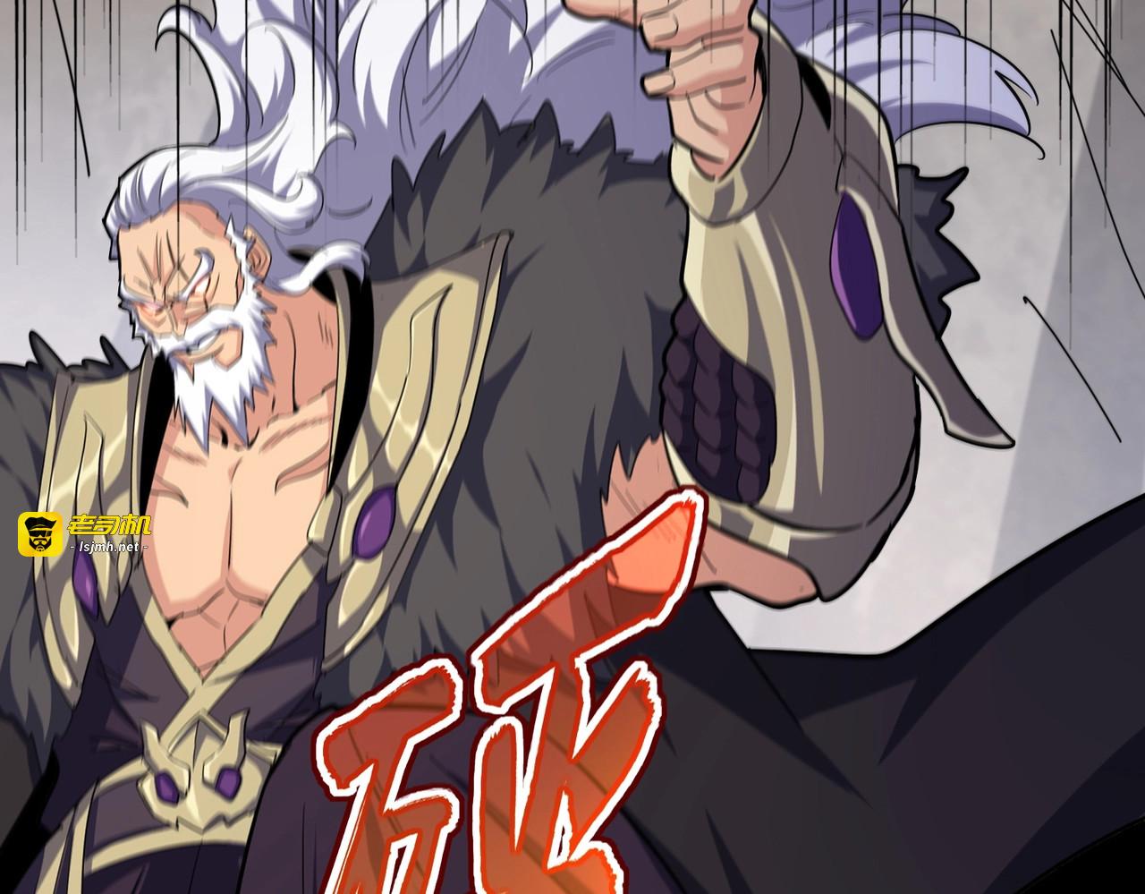第406话 好强的对手！ 第 19 页