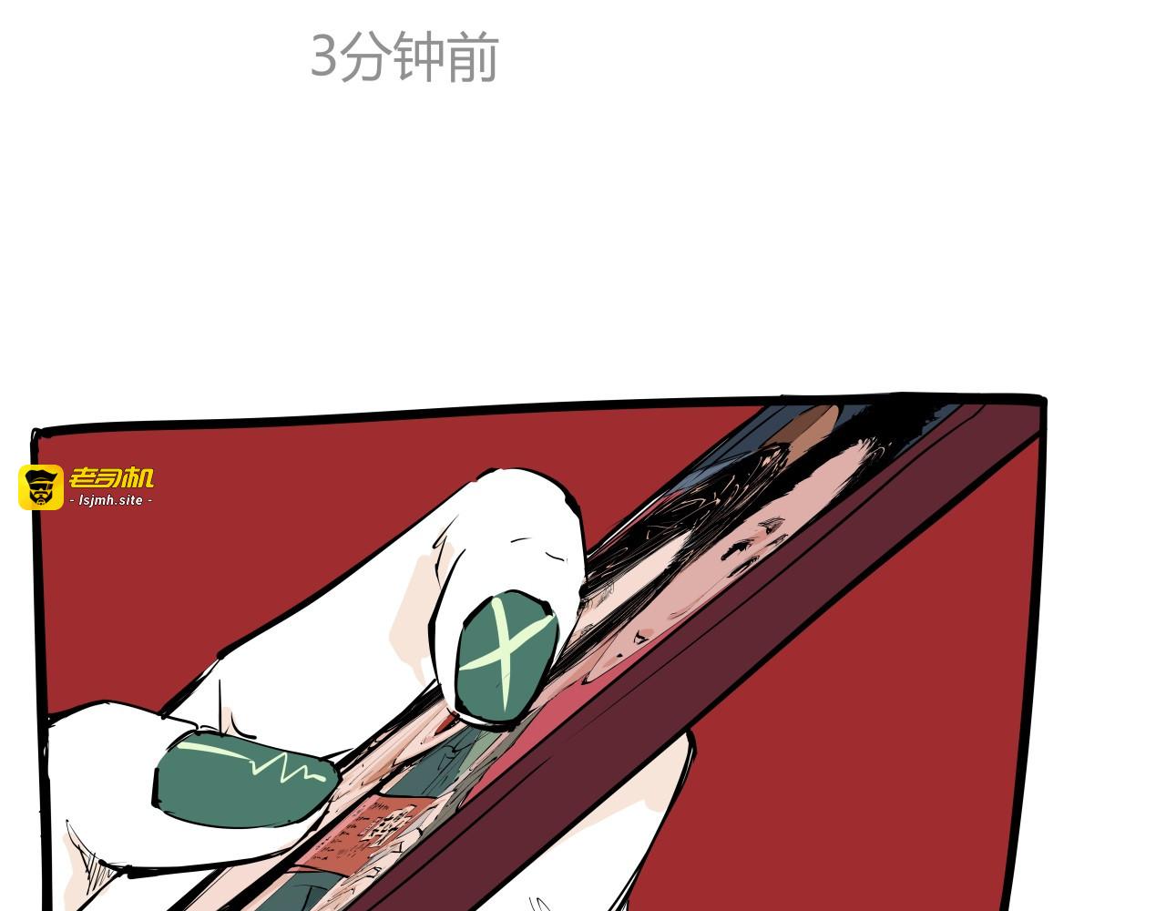 第88话（下）世上始终你好 第 93 页