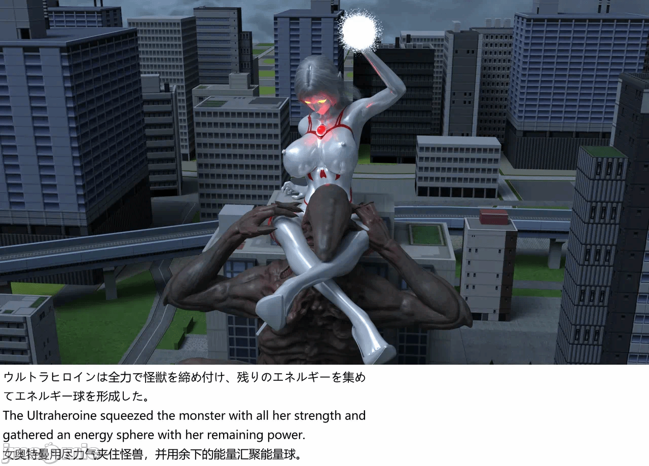 [XognaM Test.Ver] Ultraheroine Defeated: UH08 vs Long Tongue Monster 第一话 - 54
