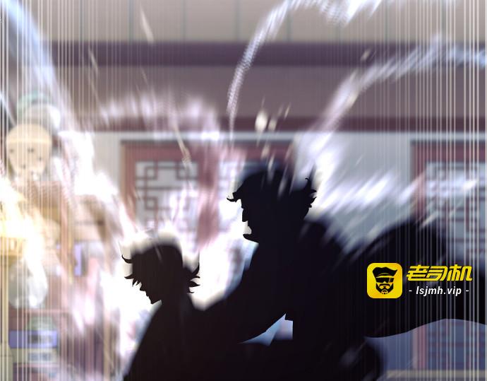 第116话 第 147 页