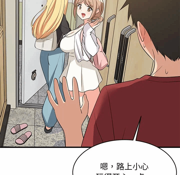 第41话 第 73 页