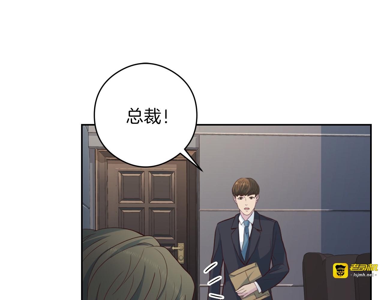 第54话 回归正轨 第 103 页