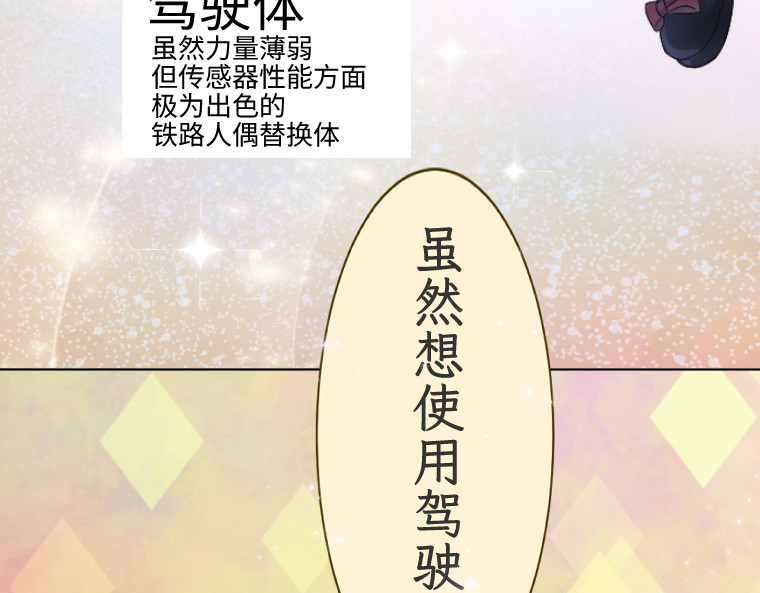 第五话 第 134 页