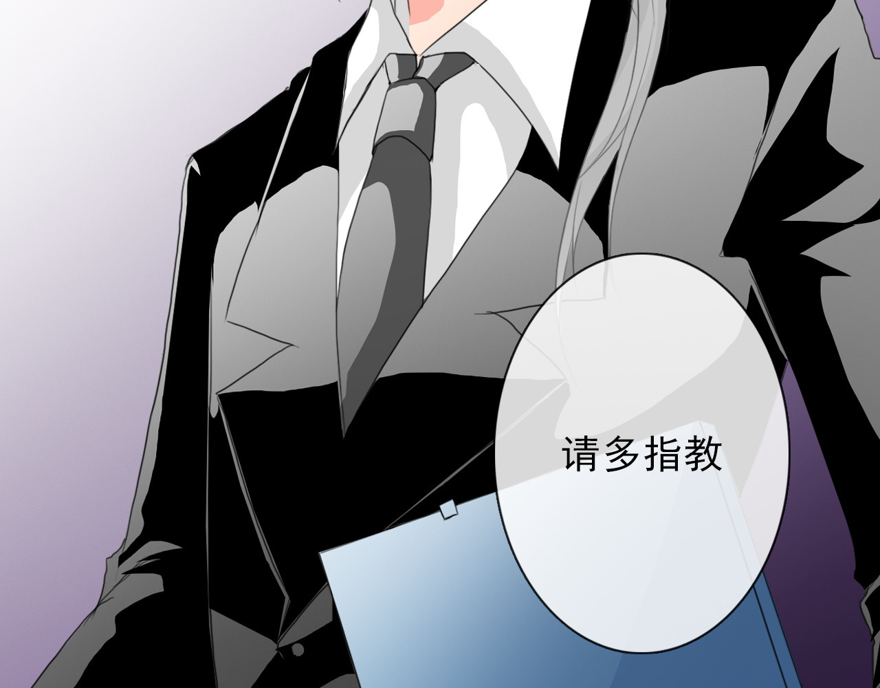 第14话 好久不见 第 18 页