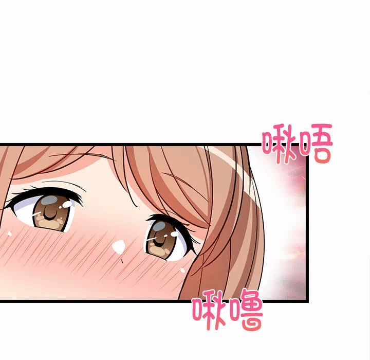 第12话 第 22 页