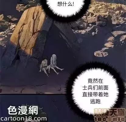 第78话 第 40 页