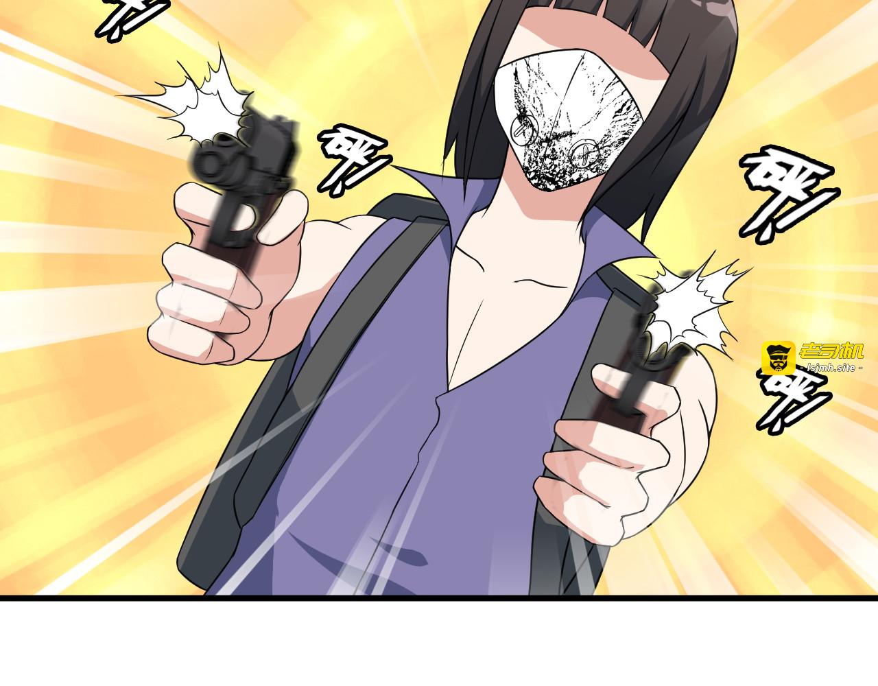 第52话 送死？不存在的！ 第 49 页