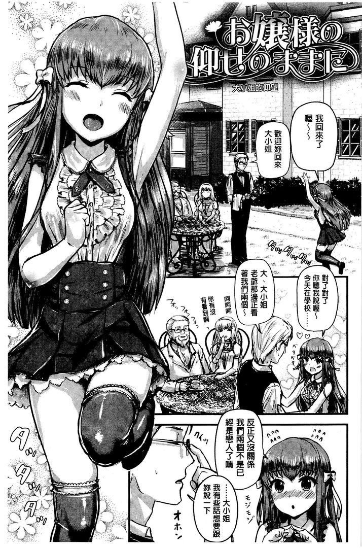 第1话 第 54 页