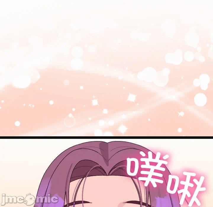 第4话 第 220 页
