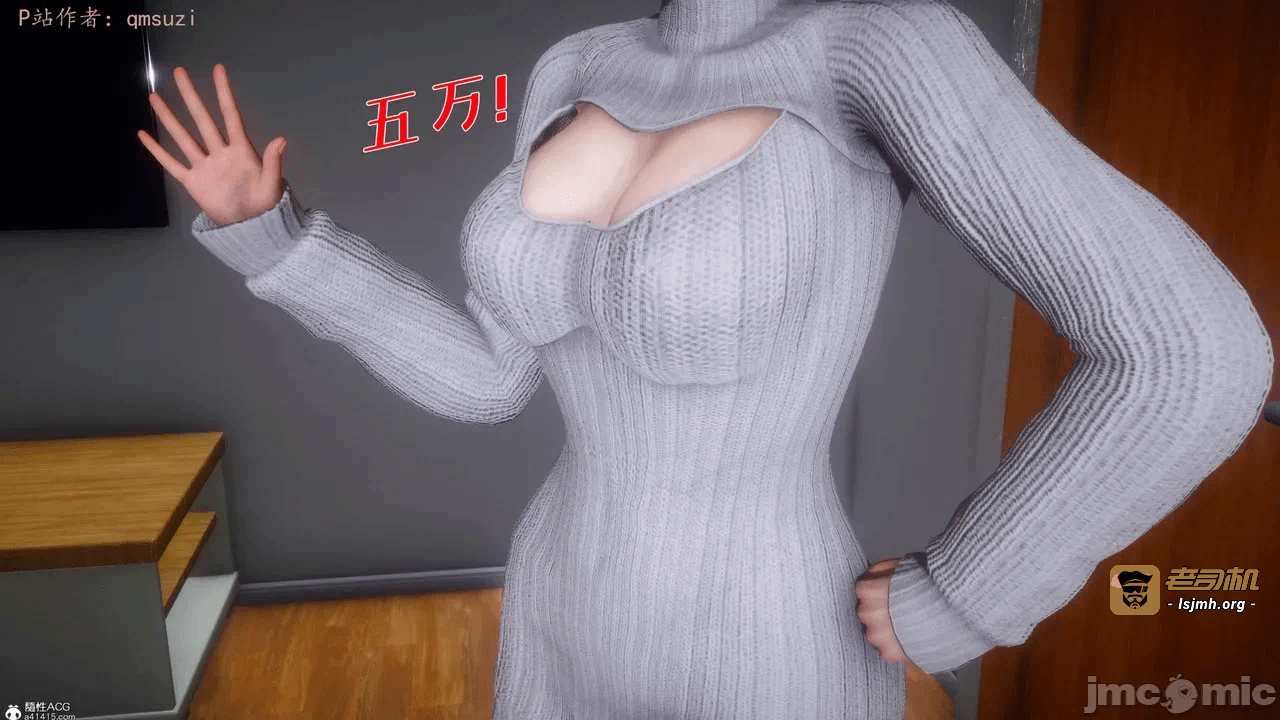 第一话 第 23 页