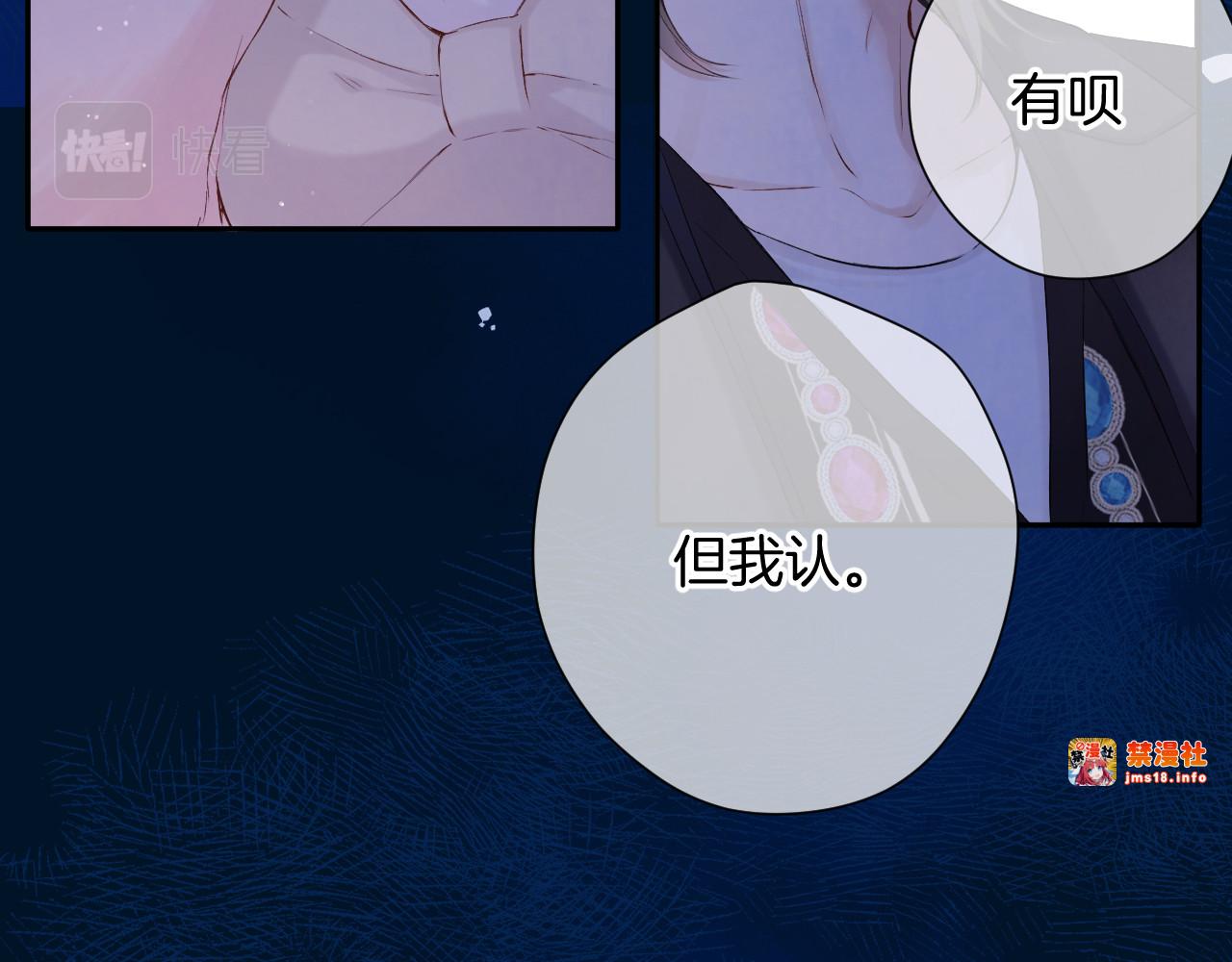 日常10 坦诚 第 15 页