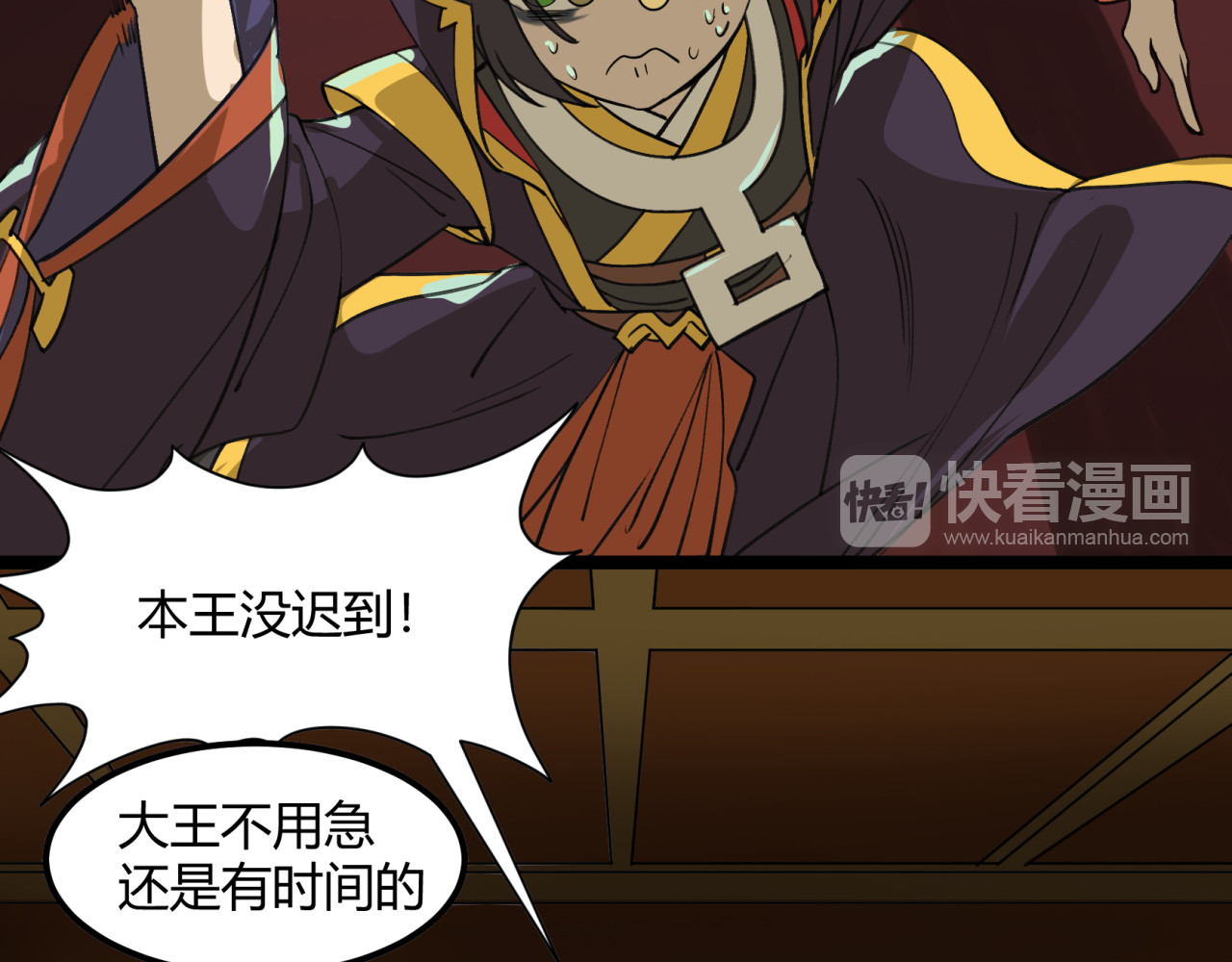 【第三季】 第1话  美好梦境 第 42 页