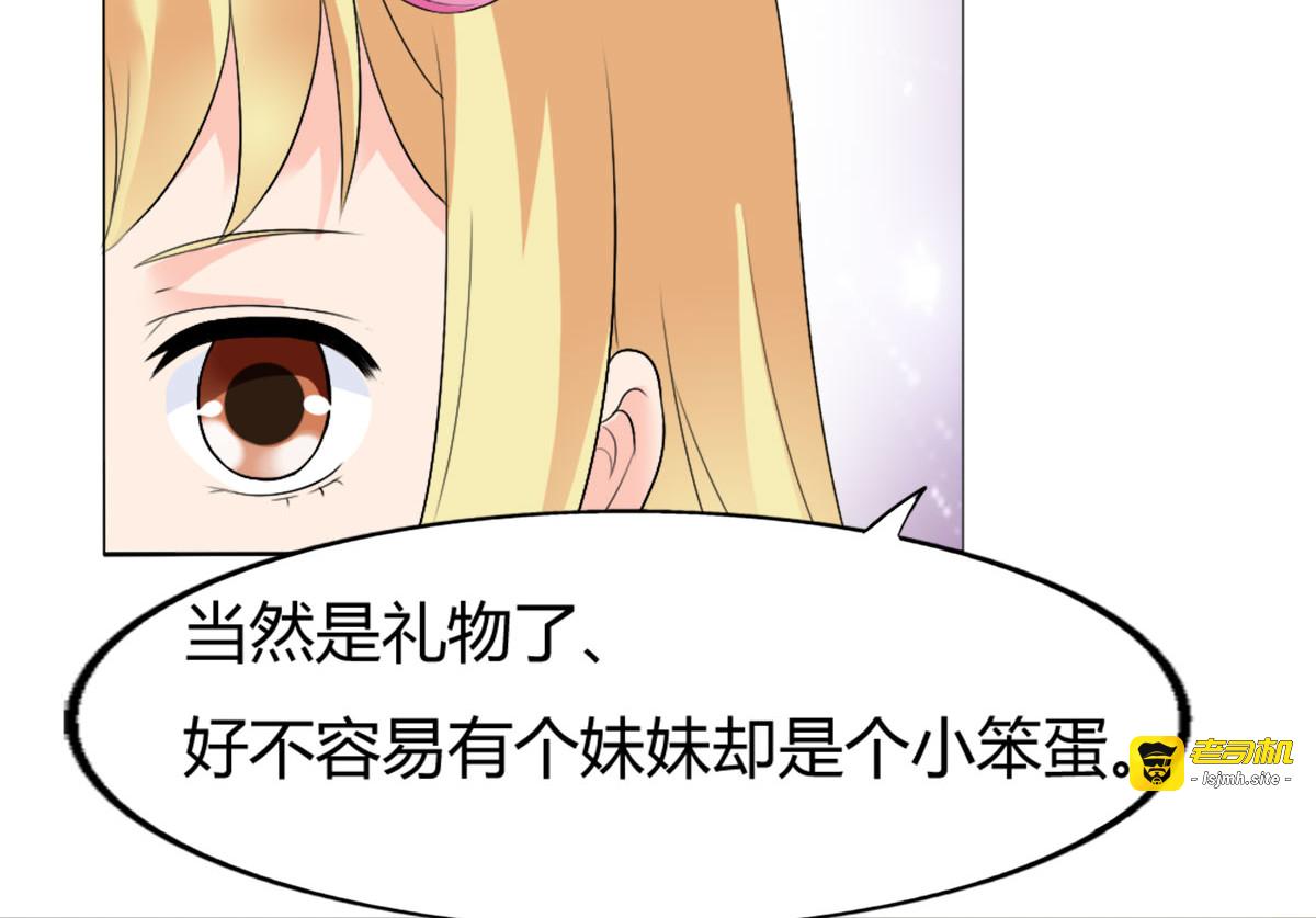 第18话 第 57 页