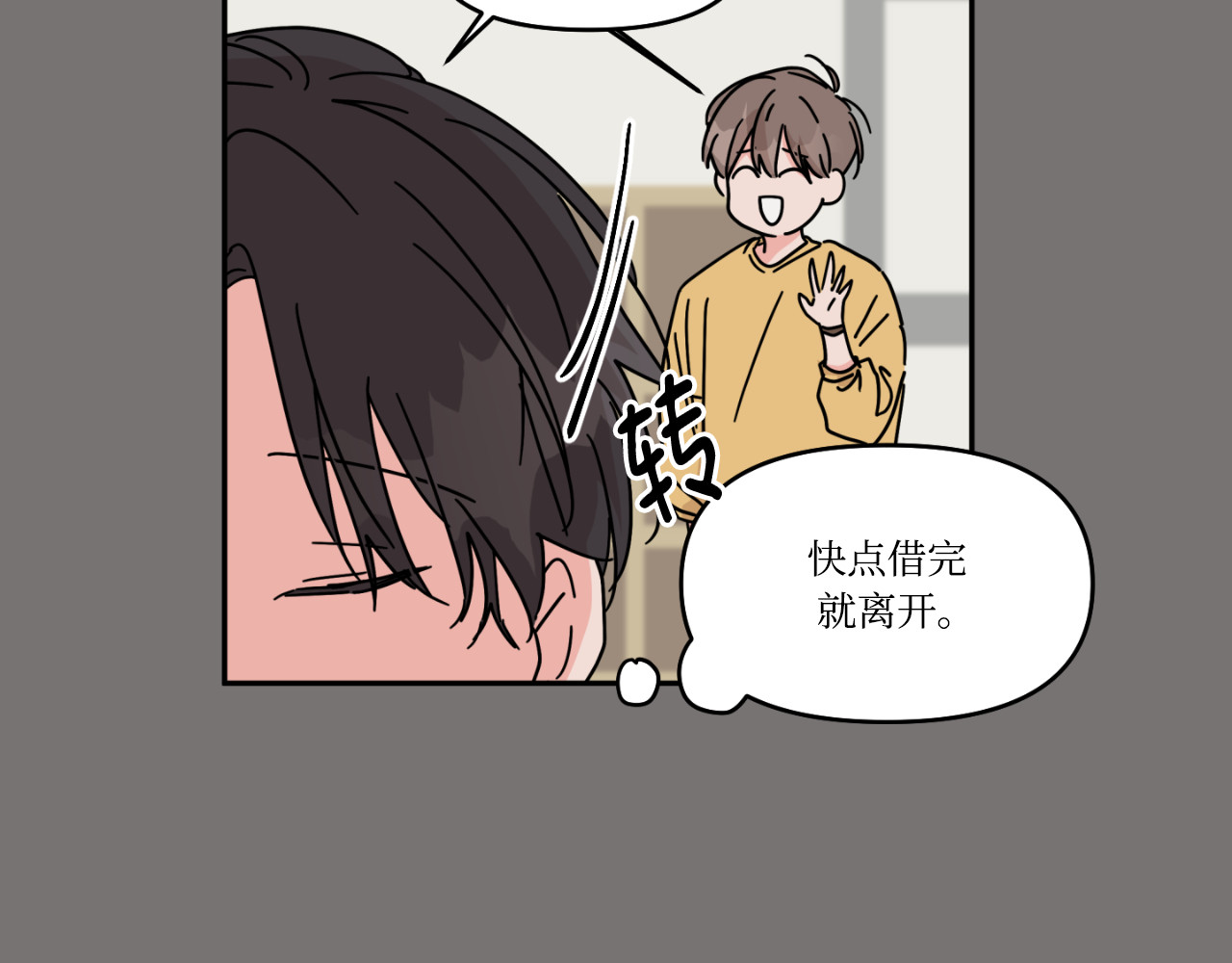 第12话 第 48 页