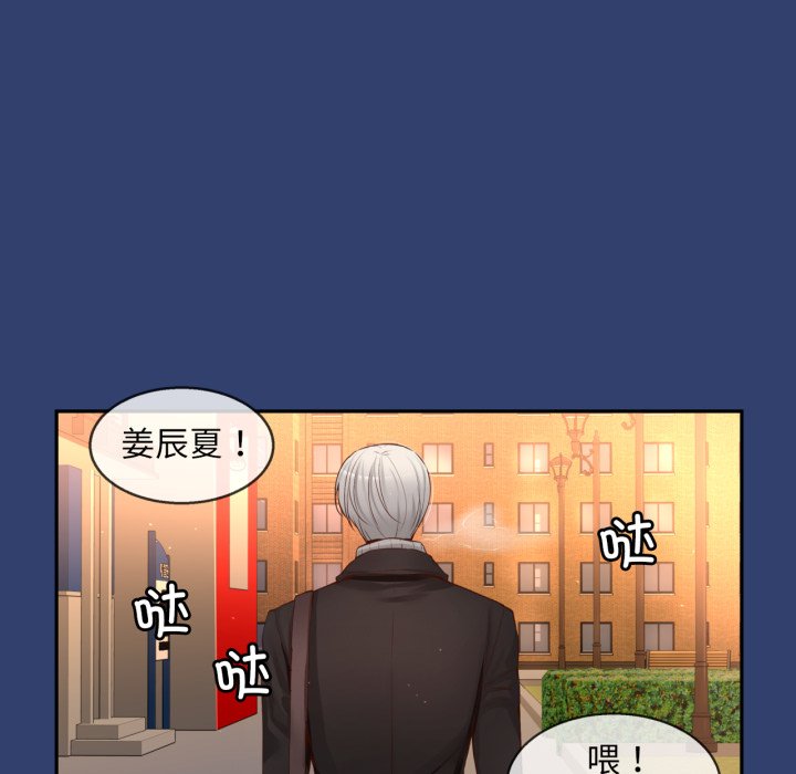 第24话 第 154 页