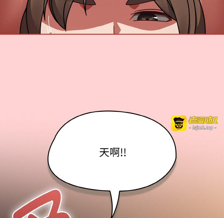 第41话 第 93 页