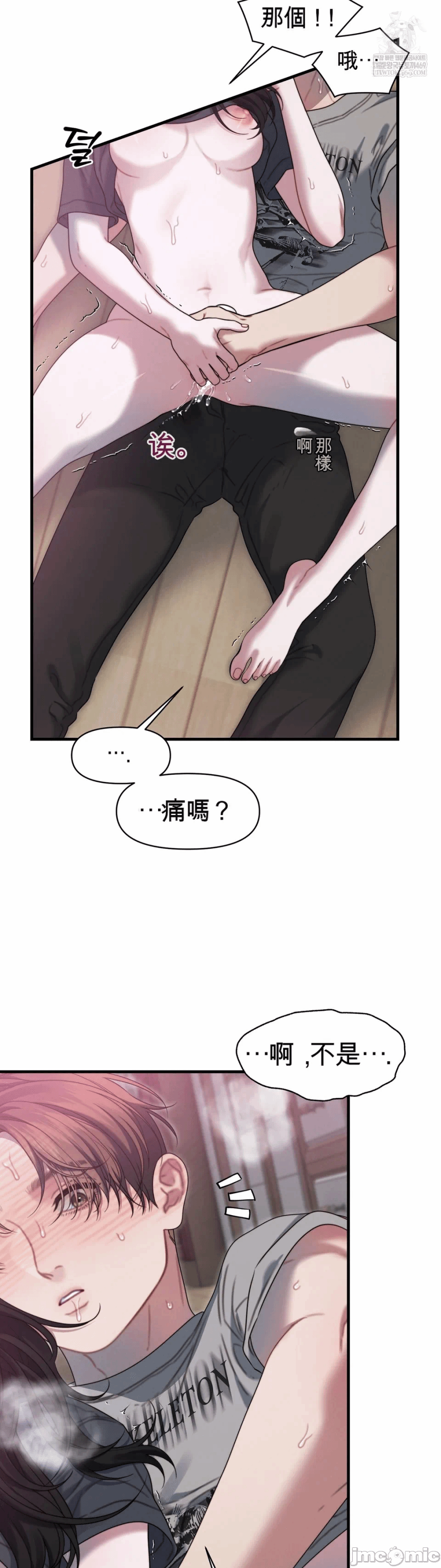 第16话16 第 31 页