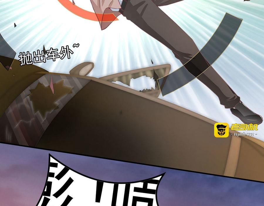 第210话 第 19 页