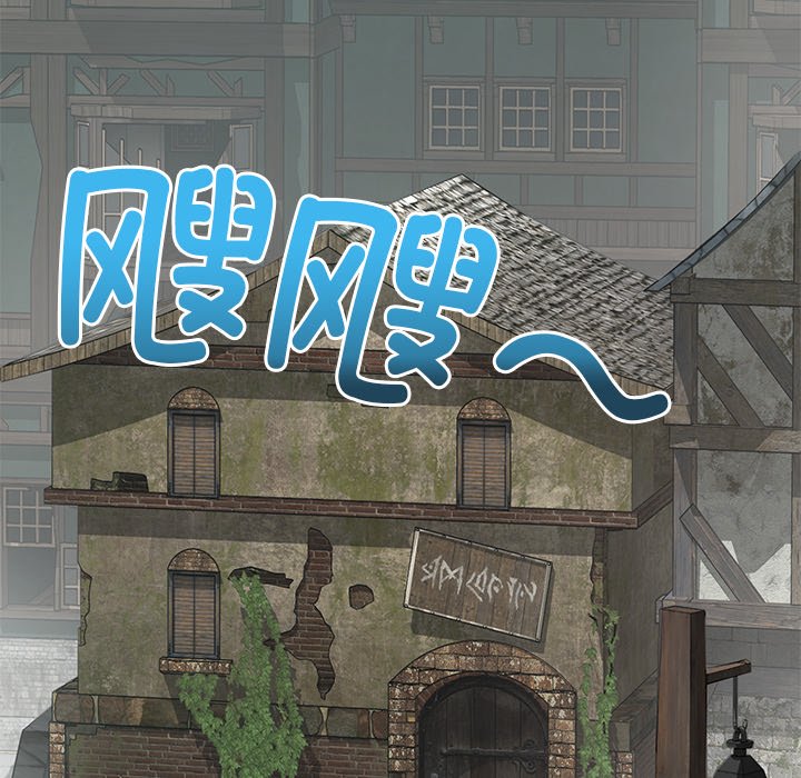 第17话 第 112 页